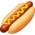 :hotdog: