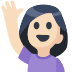 :raising_hand_woman:t2: