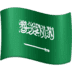 :saudi_arabia: