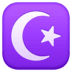:star_and_crescent: